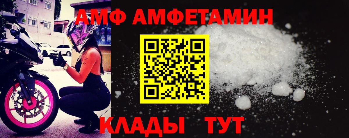 АМФ 97%  Вход с VPN  АМФ  Куйбышев 