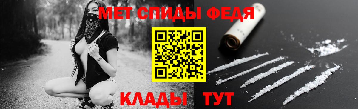 Амфетамин VHQ Куйбышев