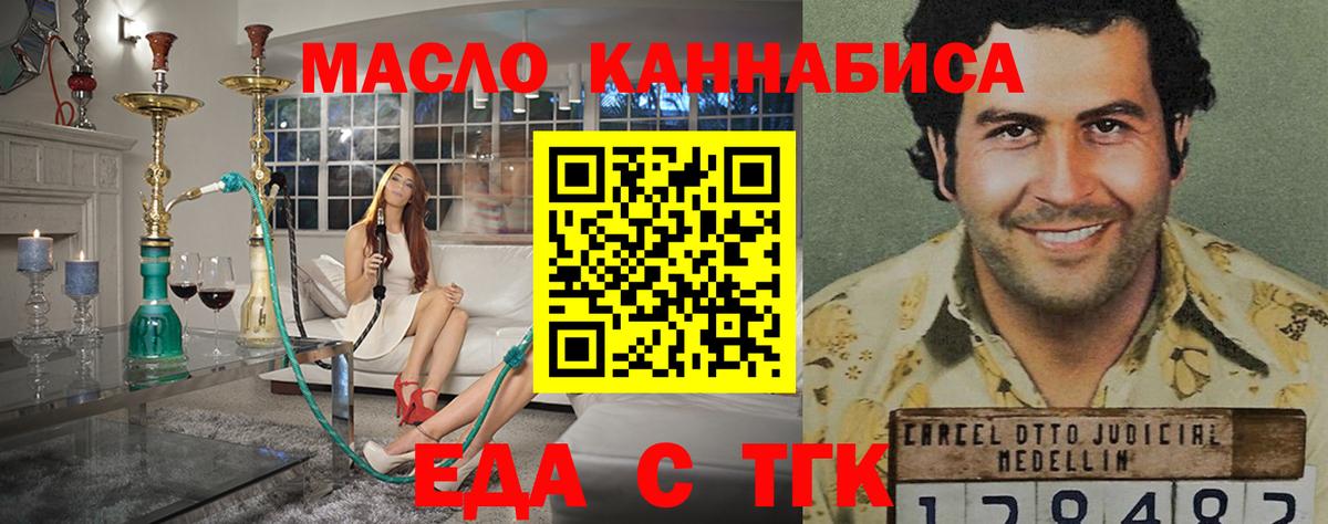 Бошки Шишки  Вход с VPN  Меф МЯУ МЯУ   LSD-25  Мефедрон  COCAIN  Гашиш  Куйбышев  Гашиш 