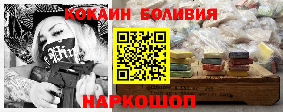 Cocaine Колумбийский Куйбышев