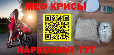 гидра Кингисепп