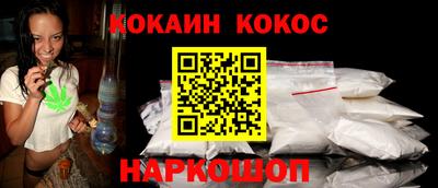 кокаин колумбия Кинель