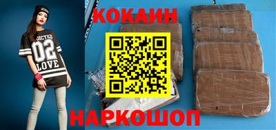 гидра Кингисепп