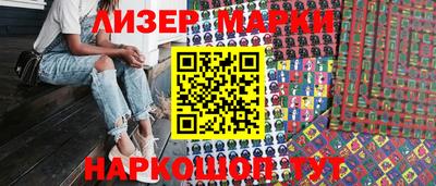 молекула духа Камышлов