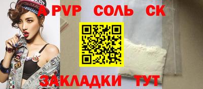 молекула духа Камышлов
