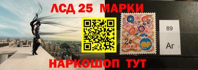 молекула духа Камышлов