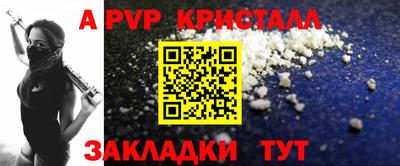 метадон Канаш