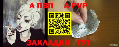 гидра Кингисепп