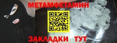 мдма Кандалакша