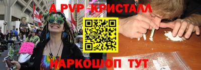 мдма Кандалакша