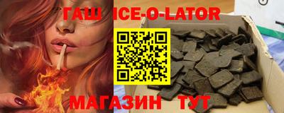 гидра Кингисепп