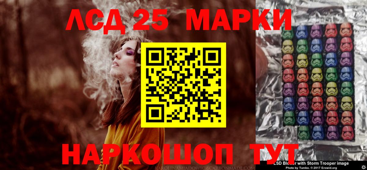 ЛСД экстази  Лсд 25 экстази кислота  Вход с VPN  LSD-25 экстази ecstasy  Куйбышев 