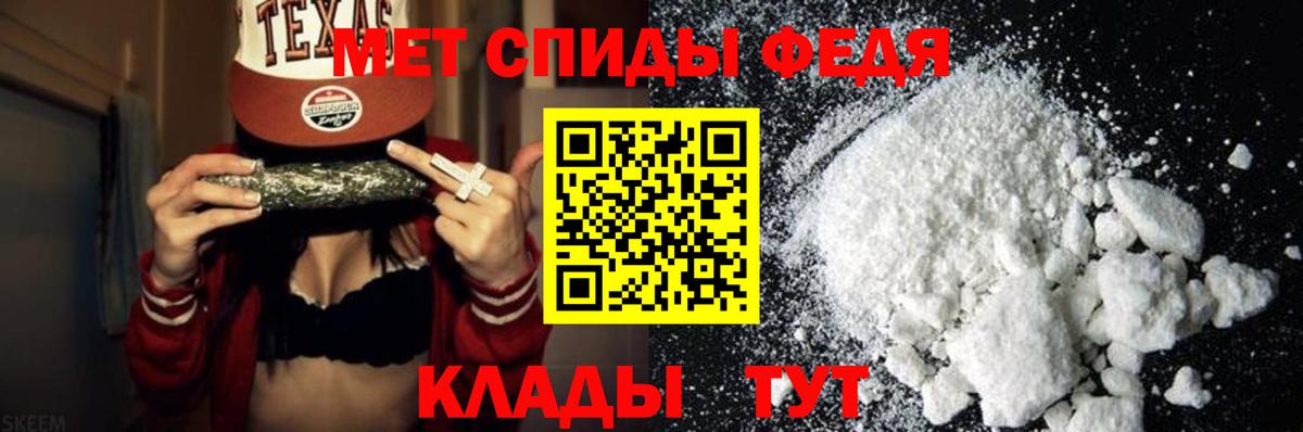 Метамфетамин Декстрометамфетамин 99.9%  Вход с VPN  Куйбышев  Метамфетамин Декстрометамфетамин 99.9% 