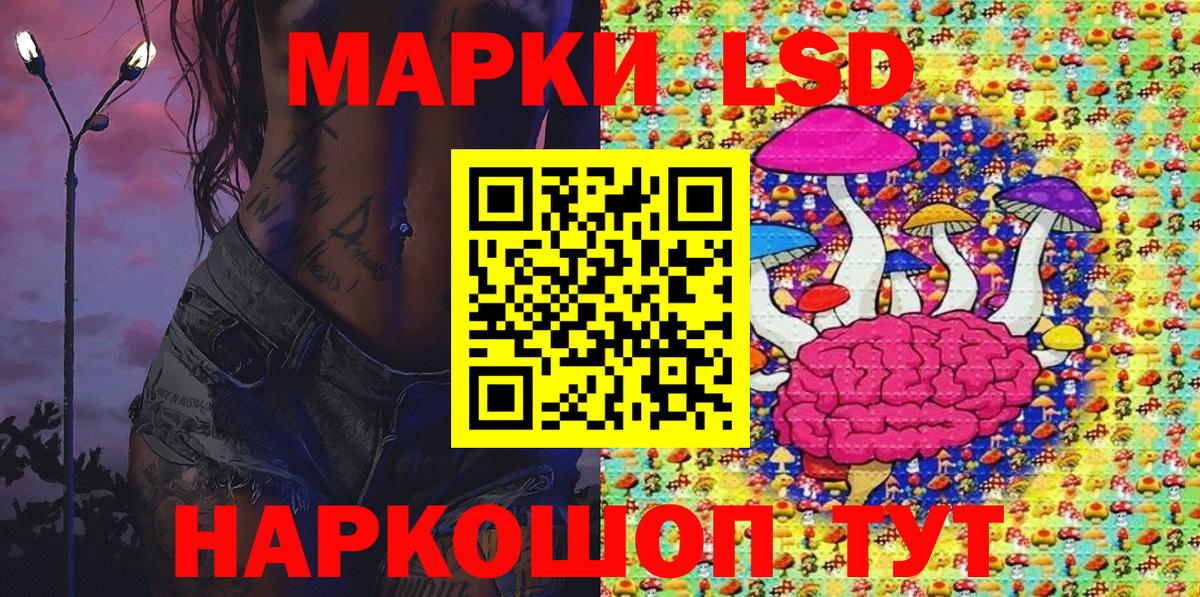 Марки NBOMe 1500мкг Куйбышев