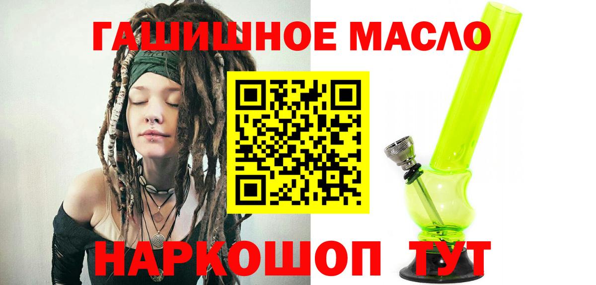 ТГК концентрат Куйбышев