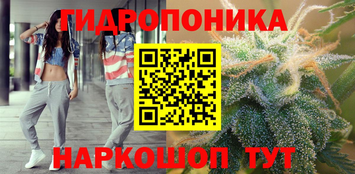 Канабис план  Вход с VPN  МАРИХУАНА Ganja  Куйбышев 