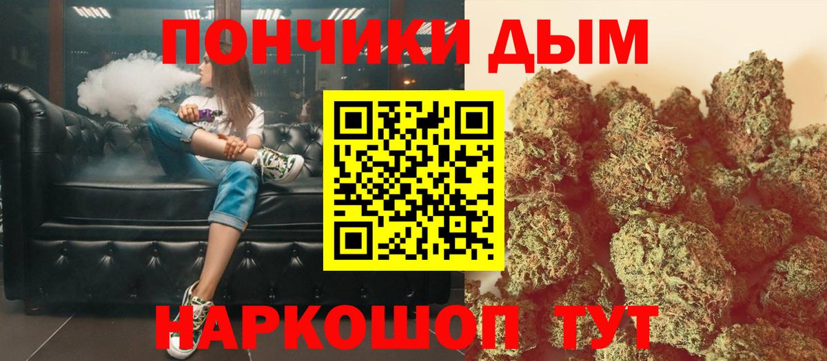 Бошки марихуана VHQ Куйбышев